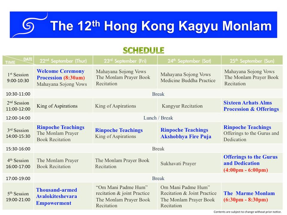 12th-hkkm-schedule-english