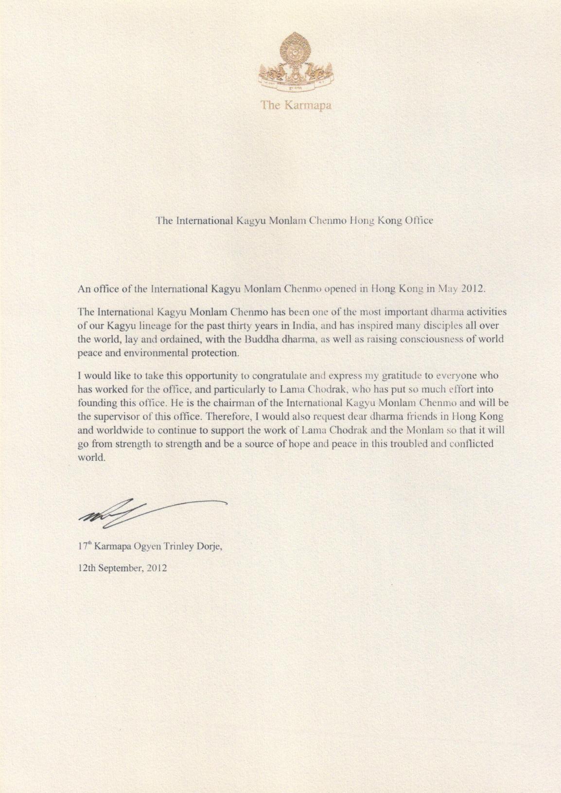 Letter from His Holiness Karmapa